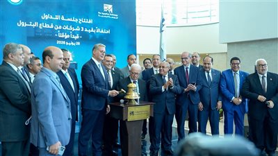 انطلاق برنامج طرح شركات البترول بالبورصة.. «إنبي» و«إيلاب» و«PMS» 