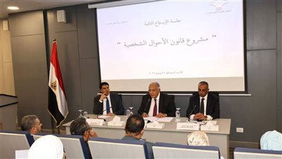 القومي لحقوق الإنسان يواصل جلسات الاستماع لمشروع قانون الأحوال الشخصية