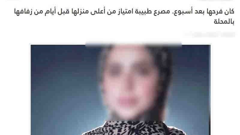 المنشور المتداول 