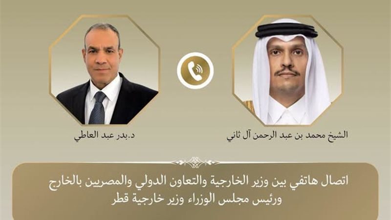 وزير الخارجية