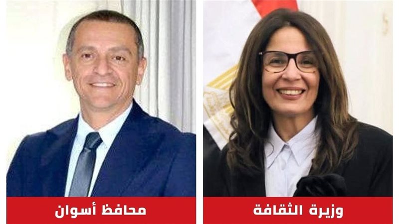 وزيرة الثقافة ومحافظ أسوان