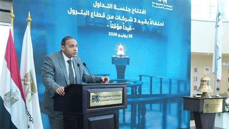 رئيس الرقابة المالية
