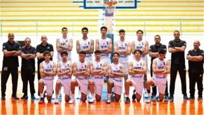 منتخب مصر للناشئين لكرة السلة تحت 18 عامًا