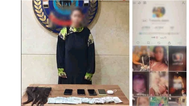 المتهمة 