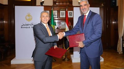 بنك مصر وفودافون يوقعان تعاونا لتقديم حلول تشغيلية ومالية مبتكرة