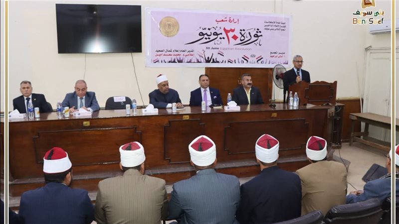 خلال الاحتفالية 