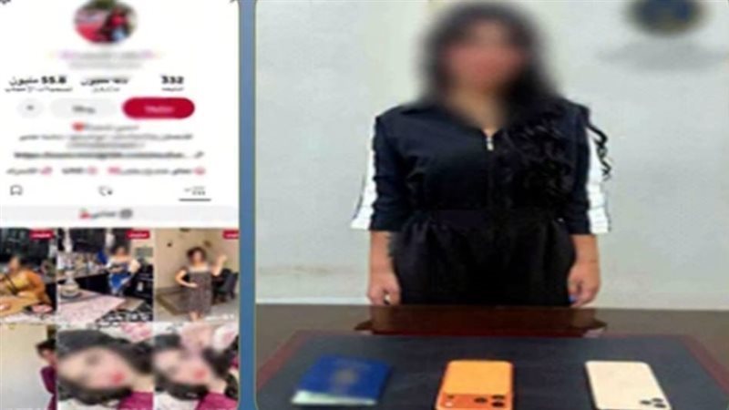 المتهمة 
