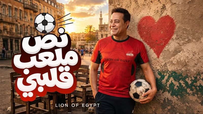 حكيم