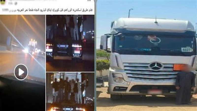 المتهمين