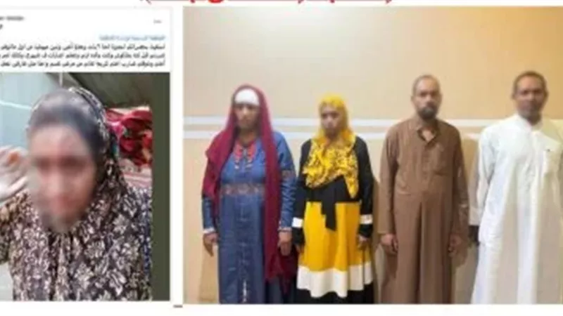 المتهمين