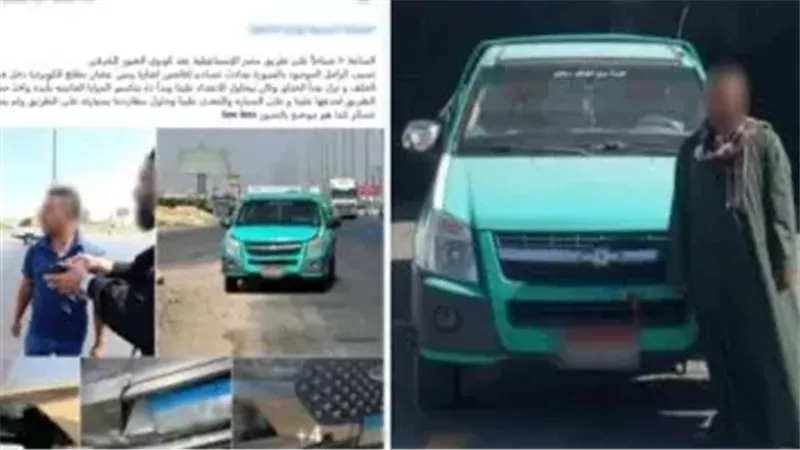 المتهم