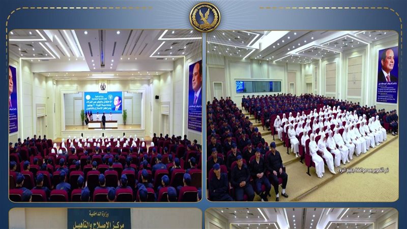 الإفراج عن 1834 نزيلا من مراكز الإصلاح والتأهيل  