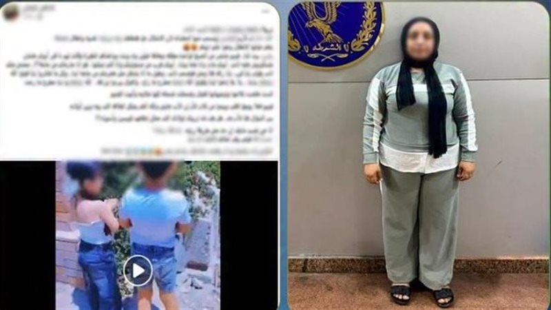 المتهمة 