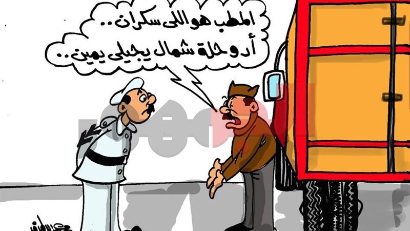 كاريكتير موقع الجمهور