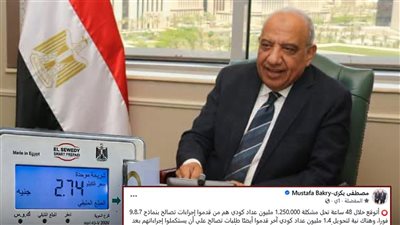 وزير الكهرباء: تحويل 1.1 مليون عداد كودي إلى عداد قانوني