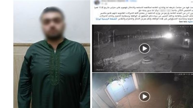 المتهم 