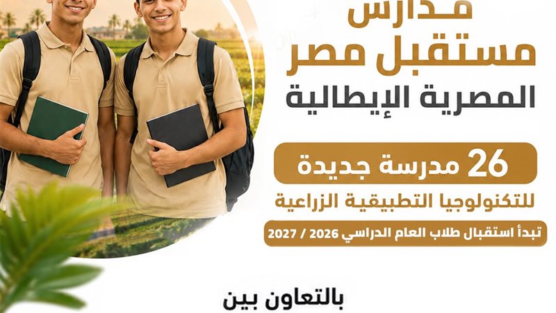 الدراسة 