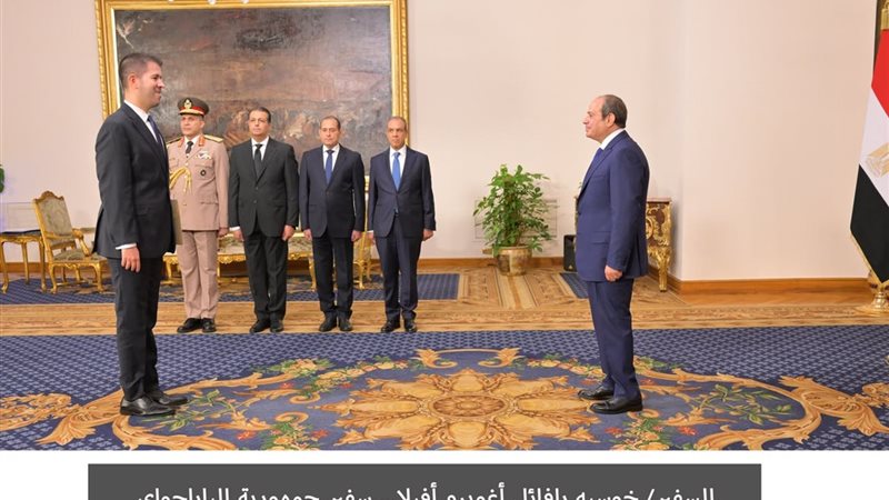  الرئيس السيسي يتسلم أوراق اعتماد سفير الباراجواي لدى مصر 