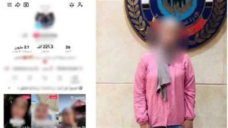 المتهمة 
