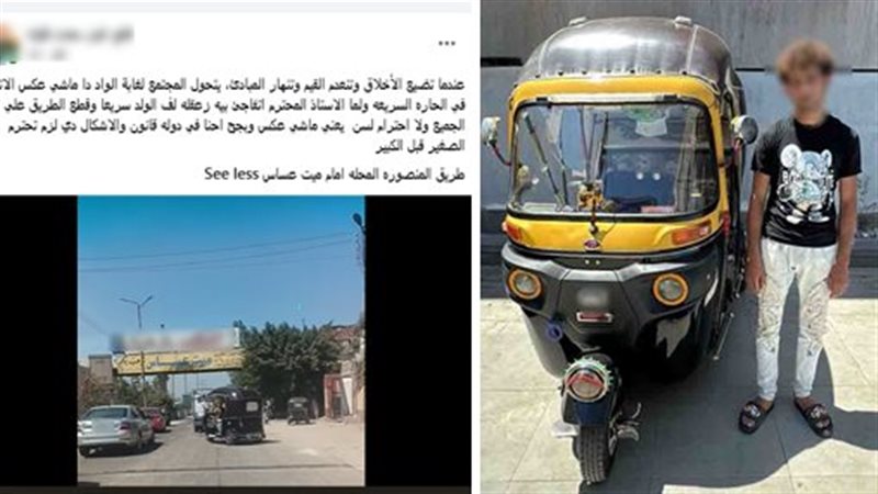 المتهم 