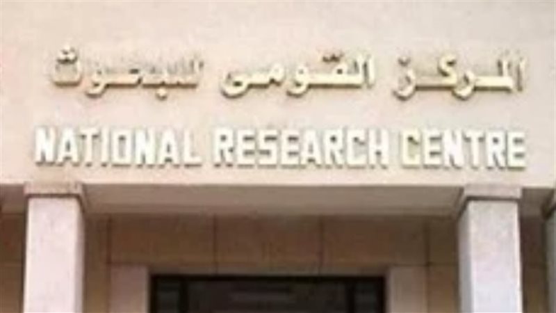 المعهد القومي للبحوث الفلكية