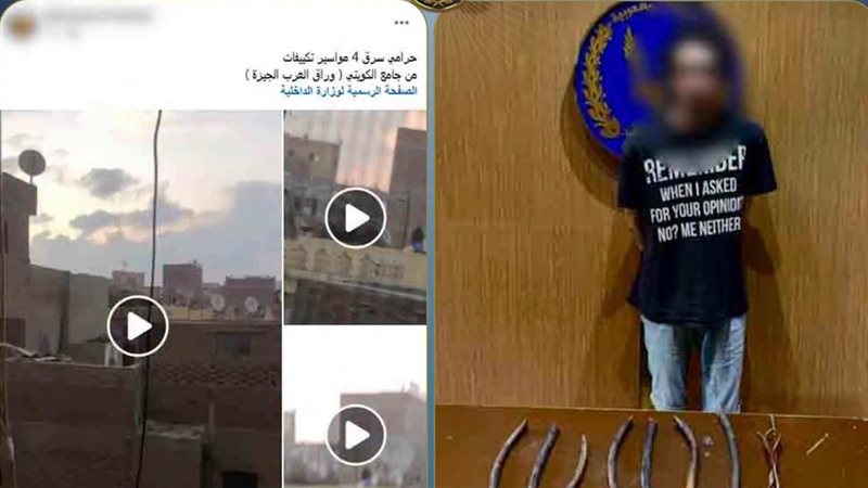 المتهم 