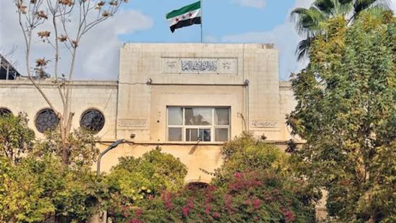 وزارة الصحة السورية