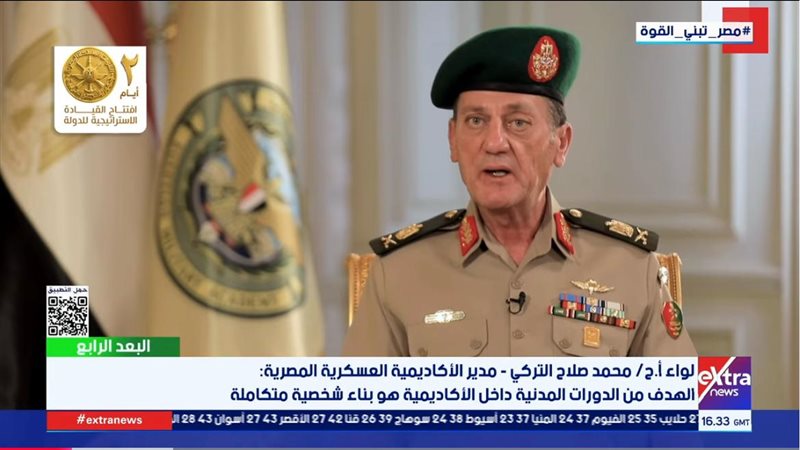 مدير الأكاديمية العسكرية المصرية 