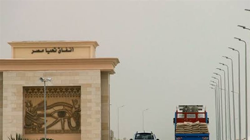 مشروع أنفاق الإسماعيلية (تحيا مصر)