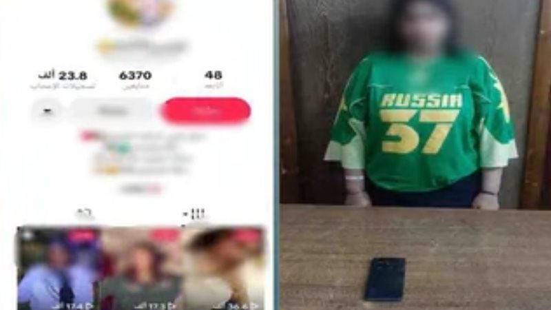 المتهمة 