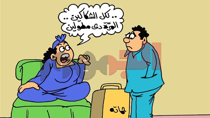 كاريكتير موقع الجمهور