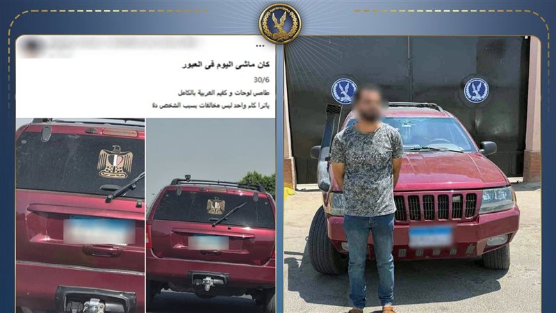 المتهم 