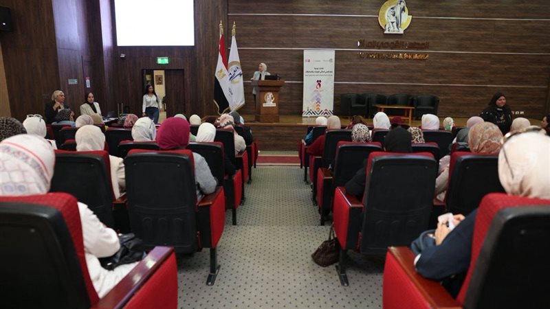 المجلس القومى للمرأة 