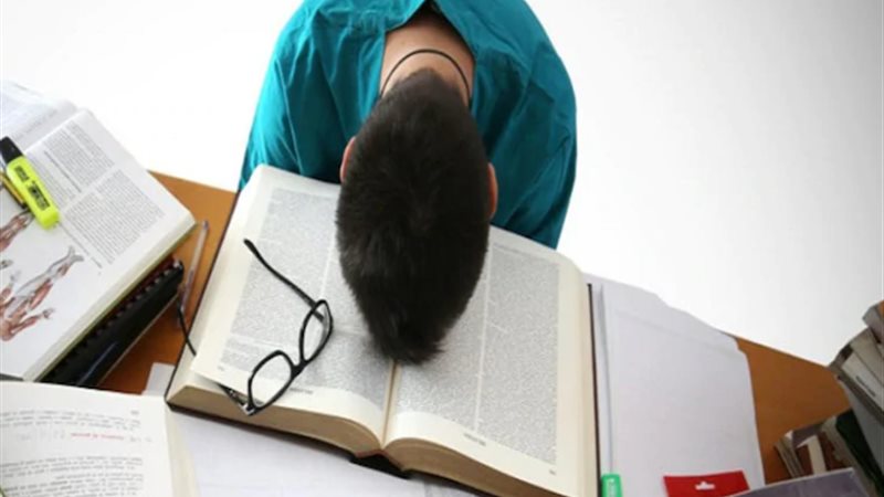 مذاكرة 