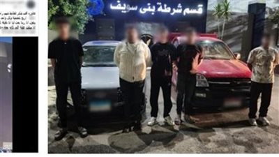 في مشاجرة بأسلحة بيضاء ببني سويف بعد مطاردة أمنية..المتهمون يواجهون هذه العقوبة
