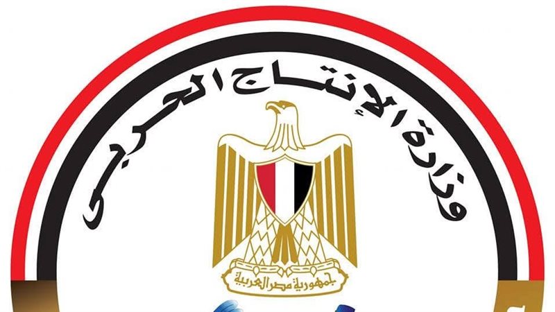 الإنتاج الحربي 