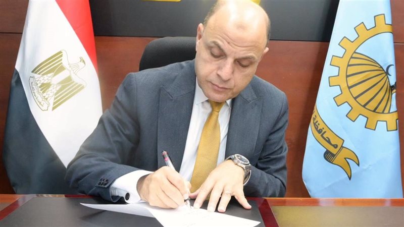  محافظ الغربية