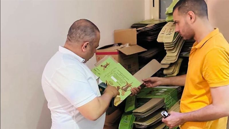 جانب من الحملة 
