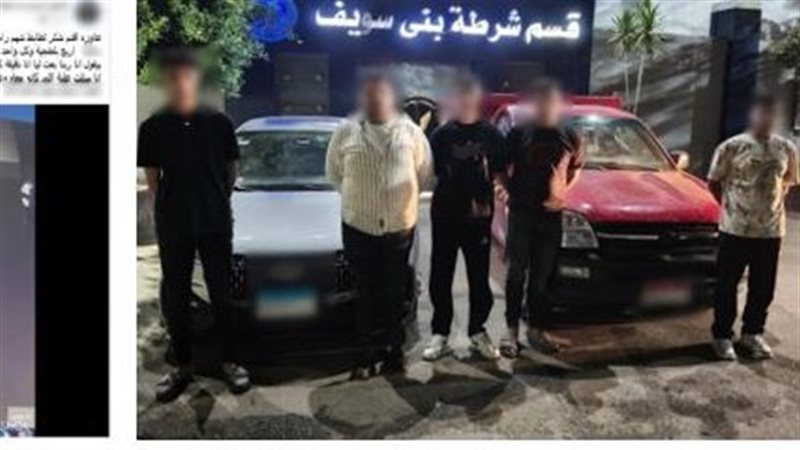 المتهمون 