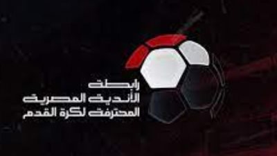 تغريم هيثم عرابي وإيقاف كريم شحاته، عقوبات بالجملة من رابطة الأندية (مستند)