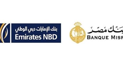 بنكا مصر والإمارات دبي يمولان 