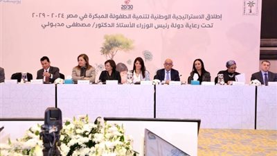 وزير التعليم يشارك في فعاليات إطلاق استراتيجية تنمية الطفولة المبكرة