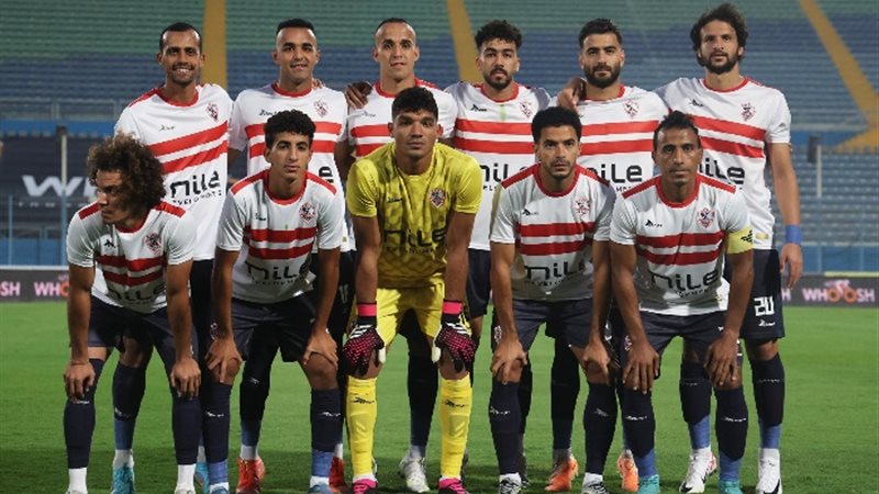 الزمالك