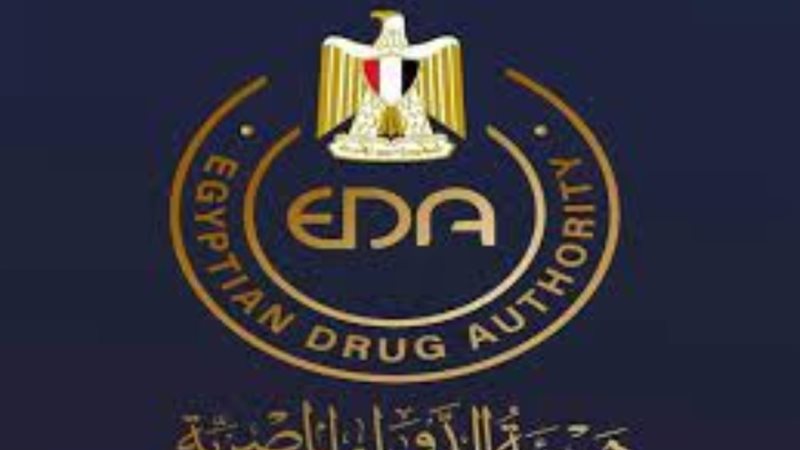 هيئة الدواء المصرية