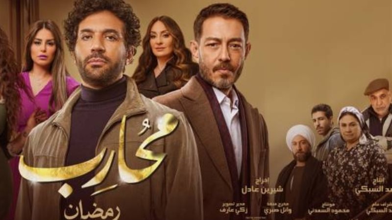 مسلسلات رمضان 2024