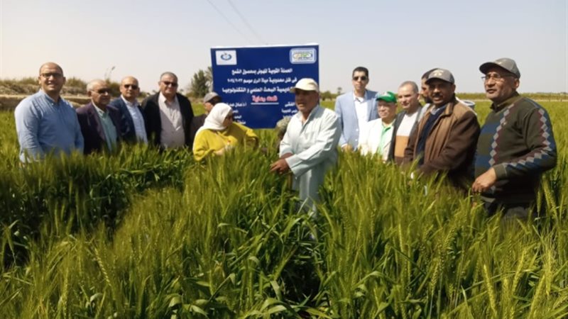 زيارة الحقول الإرشادية