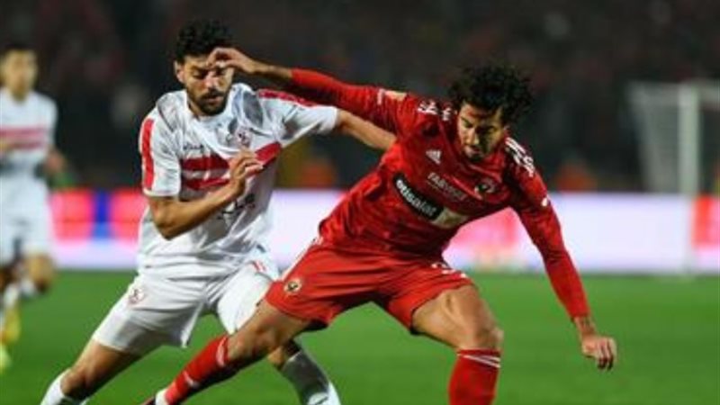 مباراة الأهلي والزمالك