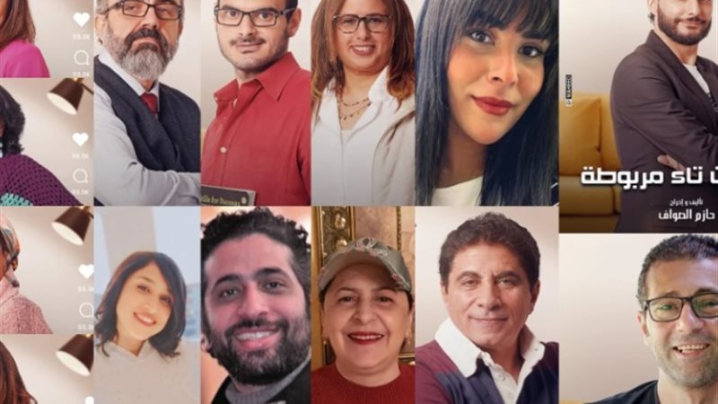 مسرحية حكايات تاء مربوطة
