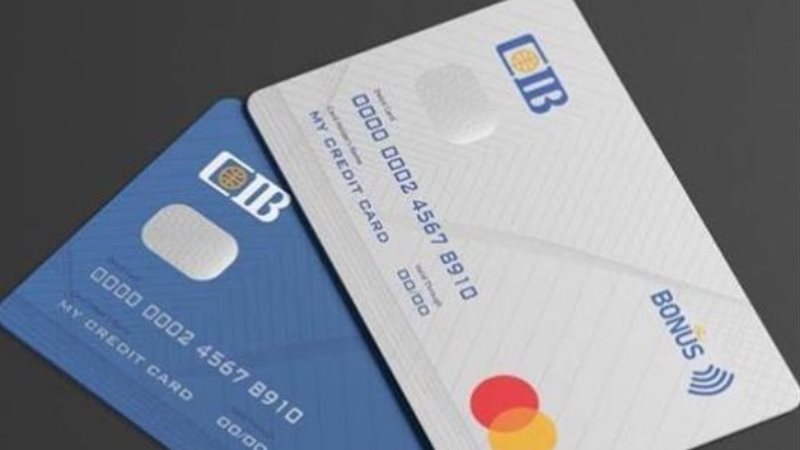 البطاقات الائتمانية لبنك CIB