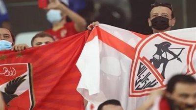 مباشر قناة أم بي سي مصر mbc masr، شاهد لقاء الزمالك ضد الأهلي في نهائي كأس مصر 2024